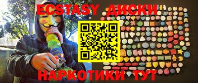 хмурый Заводоуковск