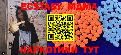 гашик Жуковский