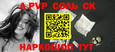 гашик Жуковский