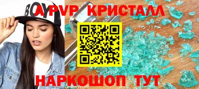 гашик Жуковский