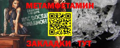 гашик Жуковский