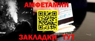 гашик Жуковский