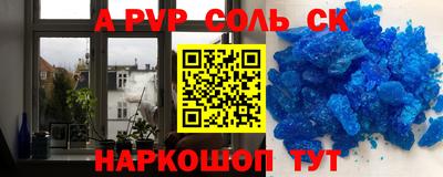 кокс Заволжье