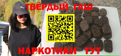 гашик Жуковский