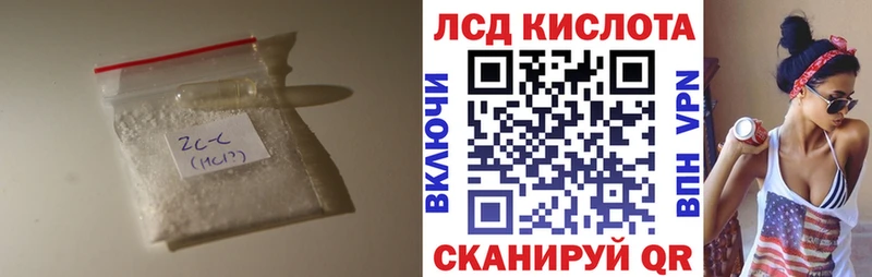 купить  цена  OMG вход  Лсд 25 экстази кислота  Зеленодольск 