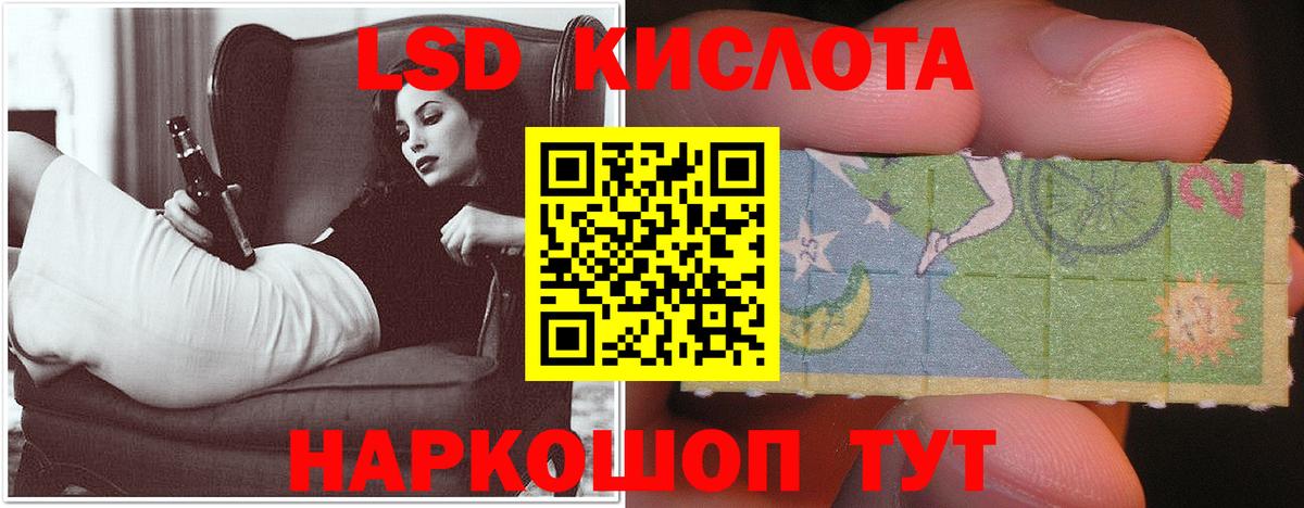 Лсд 25 экстази ecstasy Зеленодольск