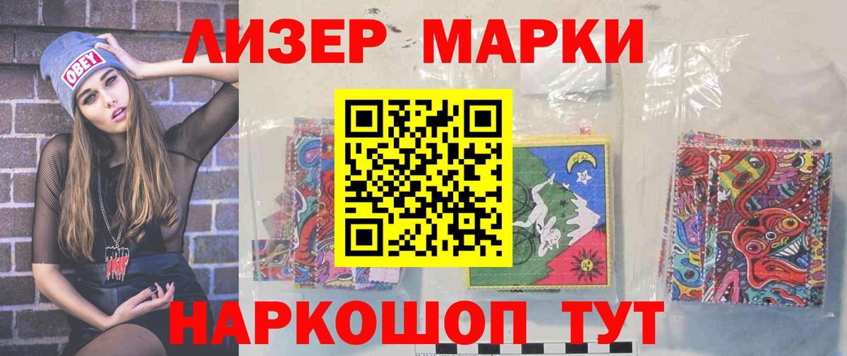 Зеленодольск  Лсд 25 экстази ecstasy  LSD-25 экстази кислота  Вход с VPN 