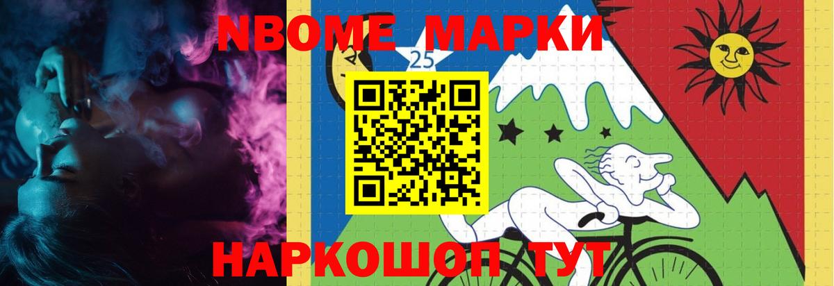 МЕФ   КОКАИН  Зеленодольск  Гашиш  Лсд 25  Конопля  АМФЕТАМИН   Вход с VPN 