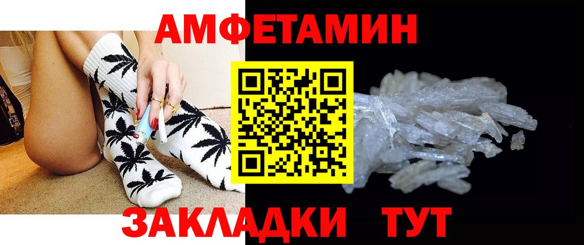 Зеленодольск  Первитин винт  Вход с VPN 