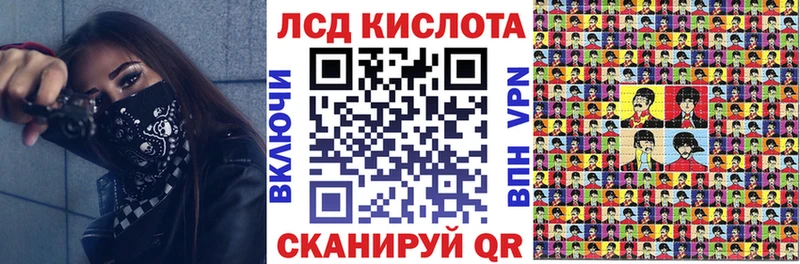 Наркотические марки 1500мкг  блэк спрут tor  Зеленодольск 
