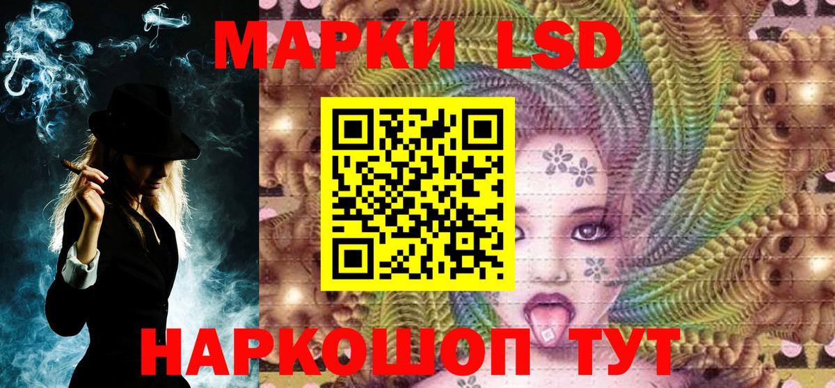 Марки 25I-NBOMe 1,8мг  Наркотические марки  Зеленодольск  Марки 25I-NBOMe 1,8мг  Вход с VPN 