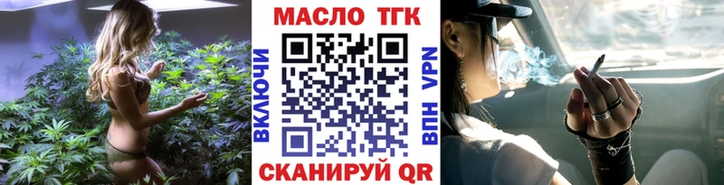 наркотики  Зеленодольск  Дистиллят ТГК жижа 